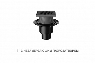 Трап регулируемый T 310.0 PNsB