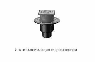 Трап регулируемый T 310.1 SNsP